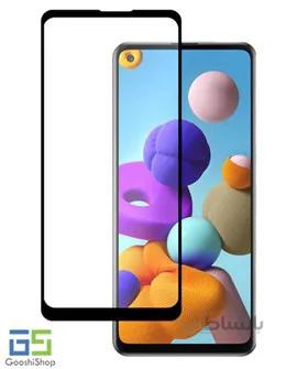 محافظ تمام صفحه سامسونگ گلکسی آ 21 اس ا Samsung Galaxy A21s - A217F/DS Full Glass Screen Protector