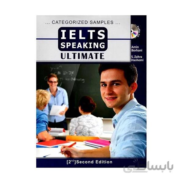 Ielts Speaking Ultimate CD 2th