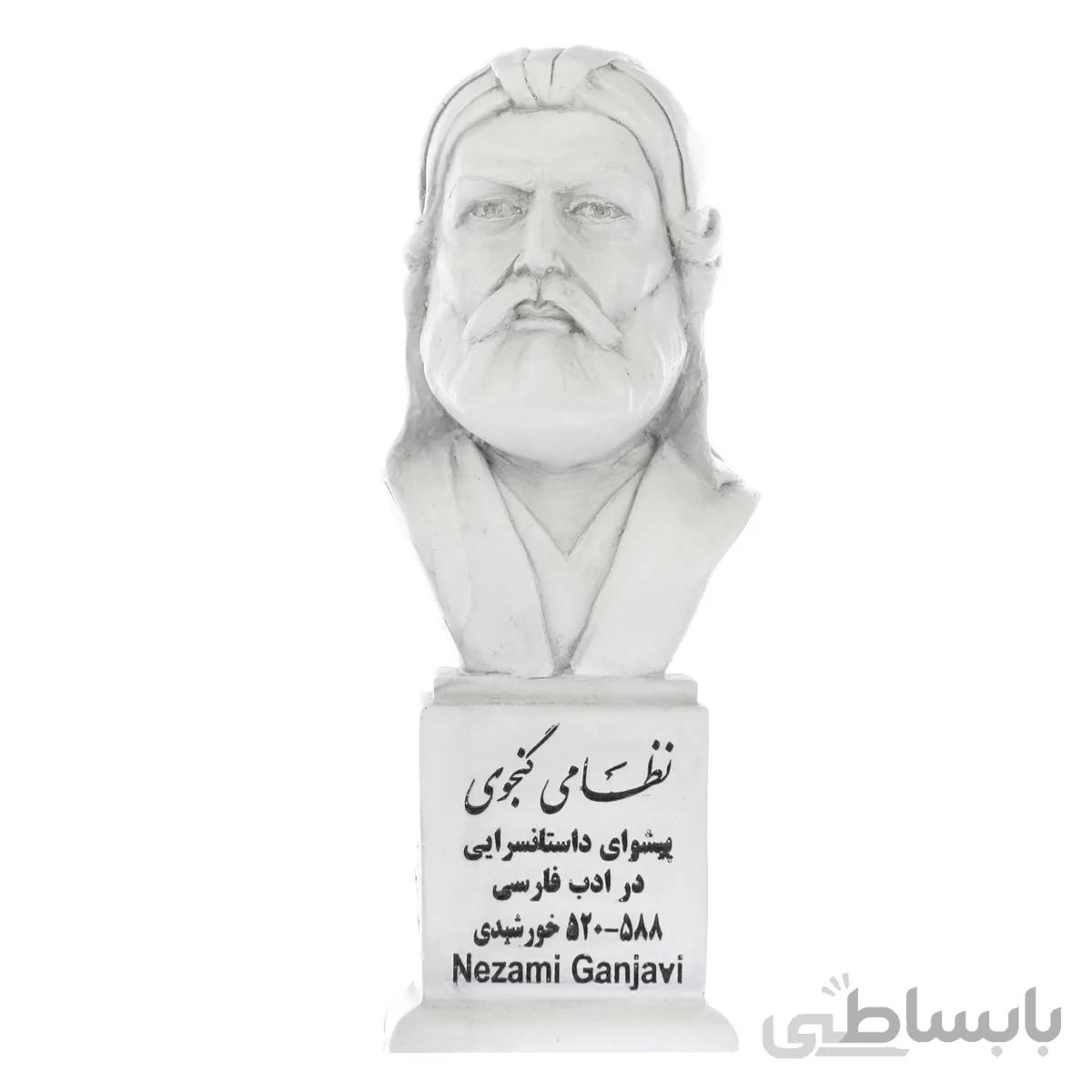 سردیس نظامی گنجوی