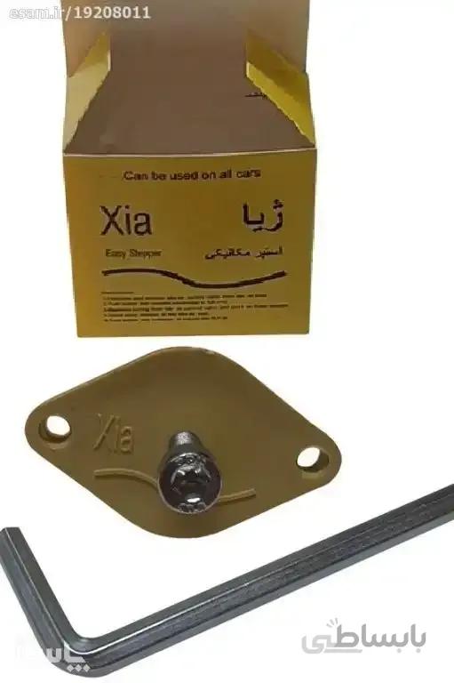 استپر موتور ژیا مکانیکی یا دستی یا رگلاژی