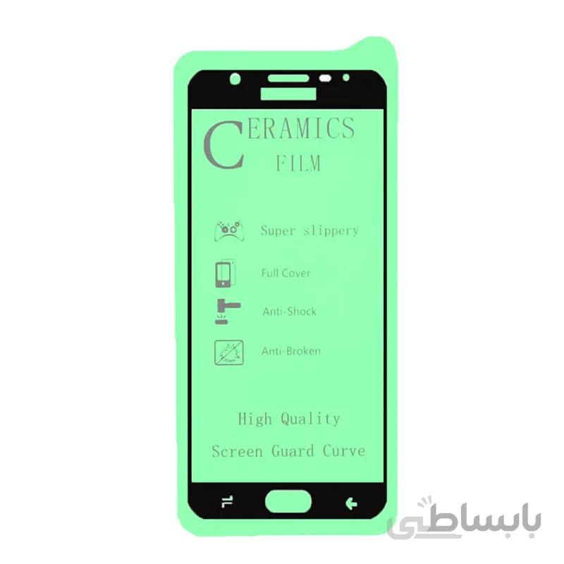 محافظ صفحه نمایش سرامیکی سامسونگ J7 پرو