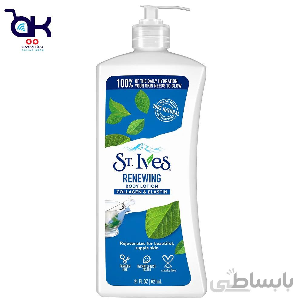 لوسیون بدن سینت ایوز st.ives مدل collagen and elastin