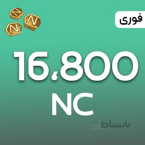 خرید 16800 انسی پابجی نیو استیت