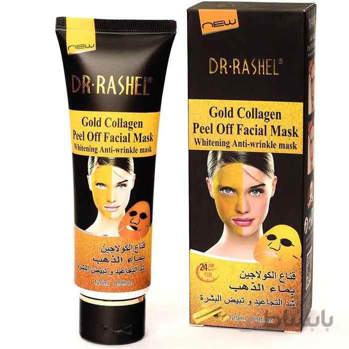 ماسک طلا و کلاژن صورت دکتر راشل 120 میل ا Muscle gold and collagen Dr. Rachel 120 ml