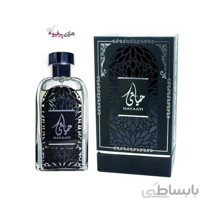 عطر ادکلن حیاتی HAYAATI زنانه مردانه عربی