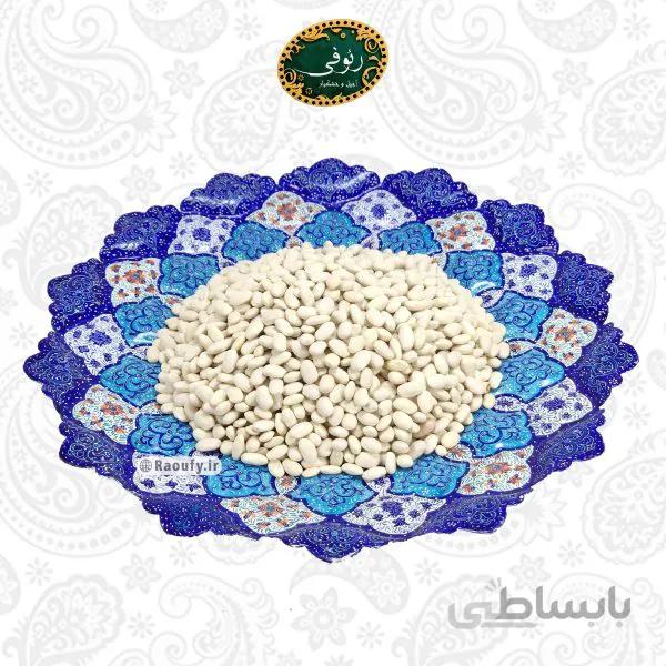 لوبيا سفيد