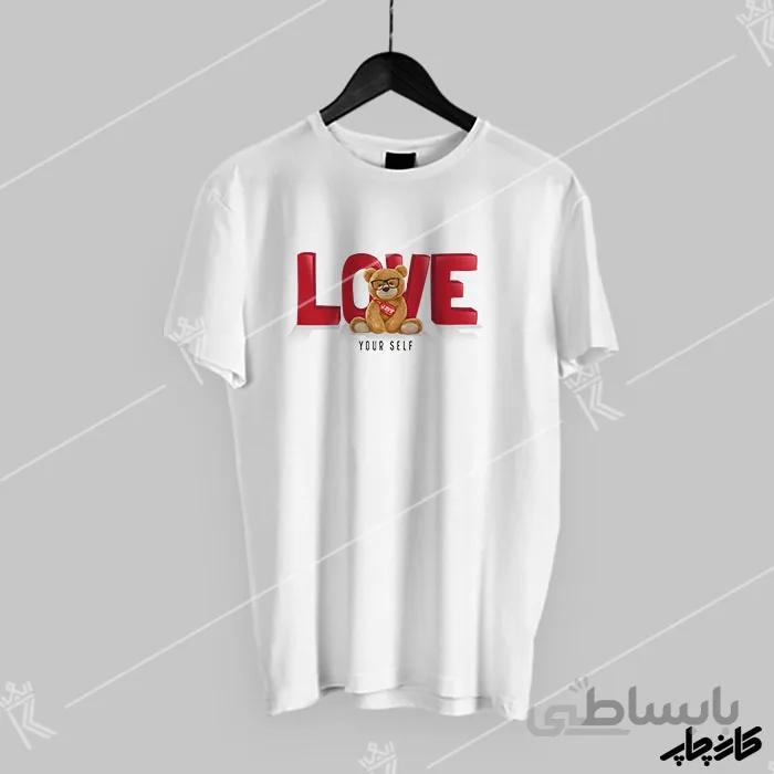 لباس تدی خودتو دوست داشته باش