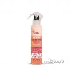 حالت دهنده دوفاز کراتین 200ml اچ اس - فروشگاه اینترنتی لوازم آرایش افق