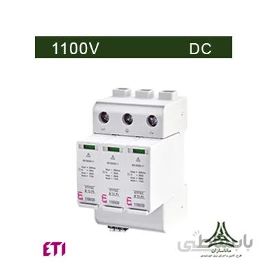 سرج ارستر 1100 ولت DC برند ETI