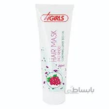 ماسک مو بدون آبکشی روغن هسته انگور فورگرلز 250 میلی لیتری