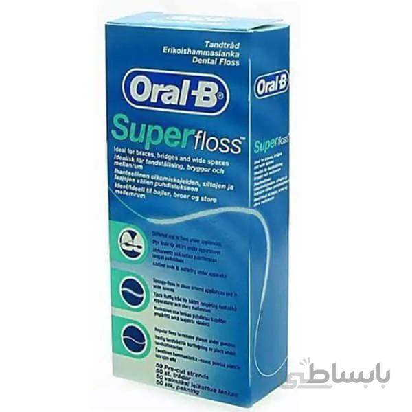 نخ دندان سوپر فلاس اورال بی 50 عددی ا Oral-B Super Floss