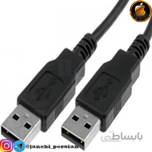کابل لینک 1.5 متری