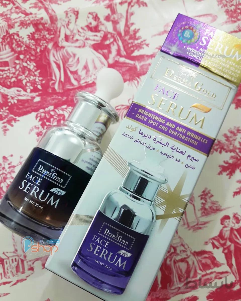 سرم صورت درماگلد-derma gold-face serum