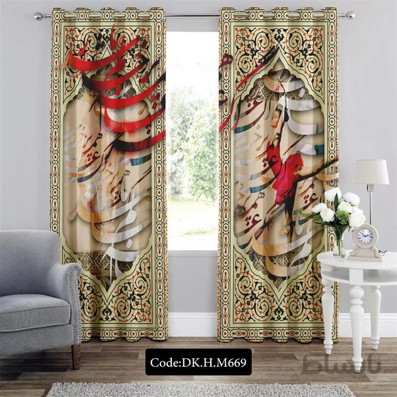 پرده پانچی (هازان و مخمل) کد DK.H.M669 طرح هنری و شعر دختر بالرین