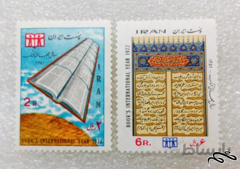 ۲ تمبر ارزشمند ۱۳۵۱ پهلوی.سال جهانی کتاب (۹۹)۴ F