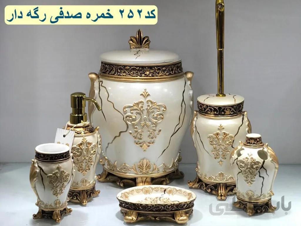 ست بهداشتی رزین کد 589966