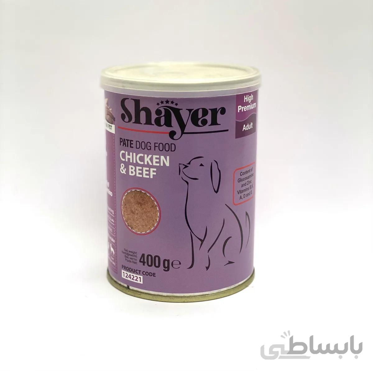 كنسرو شاير مخصوص سگ بالغ با طعم گوشت گاو و مرغ ۴۰۰ گرم