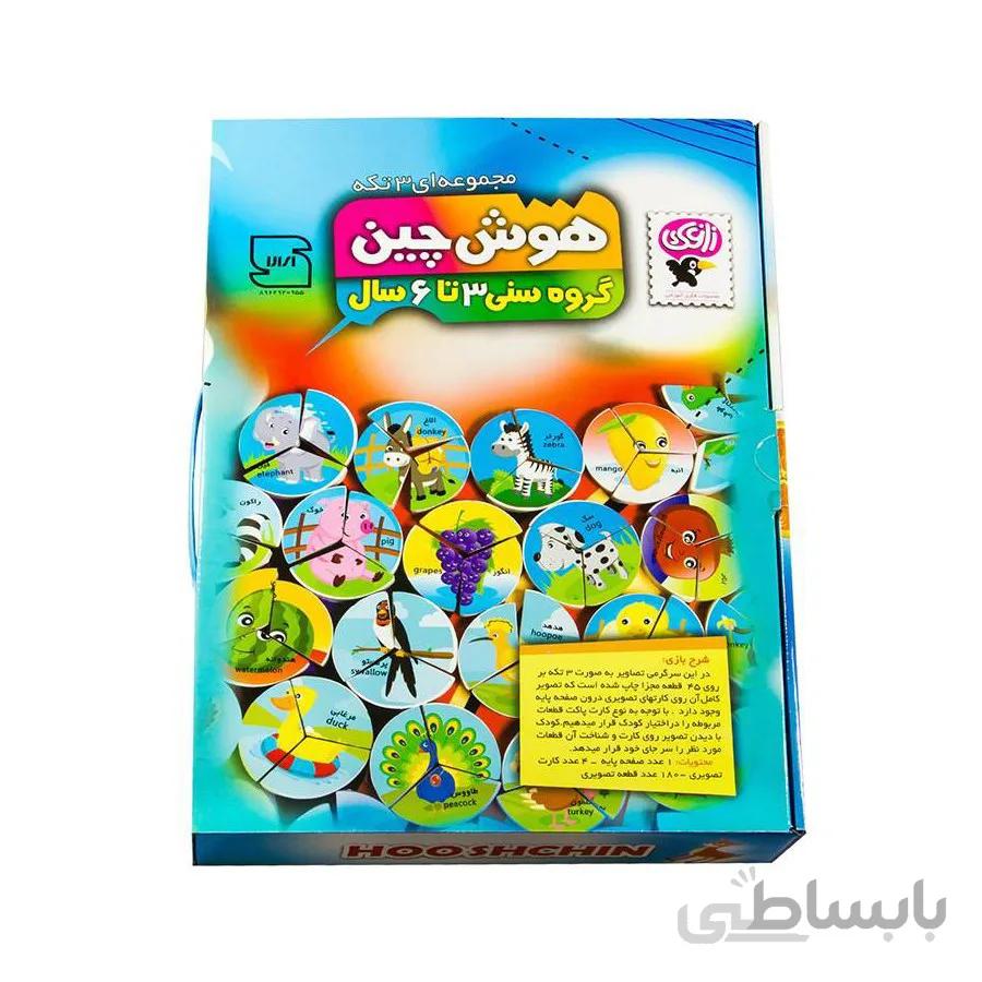 اسباب بازی هوش چین سه تکه زاغک