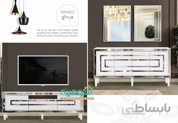 ست میز تلویزیون و آینه کنسول مدل ورساچ