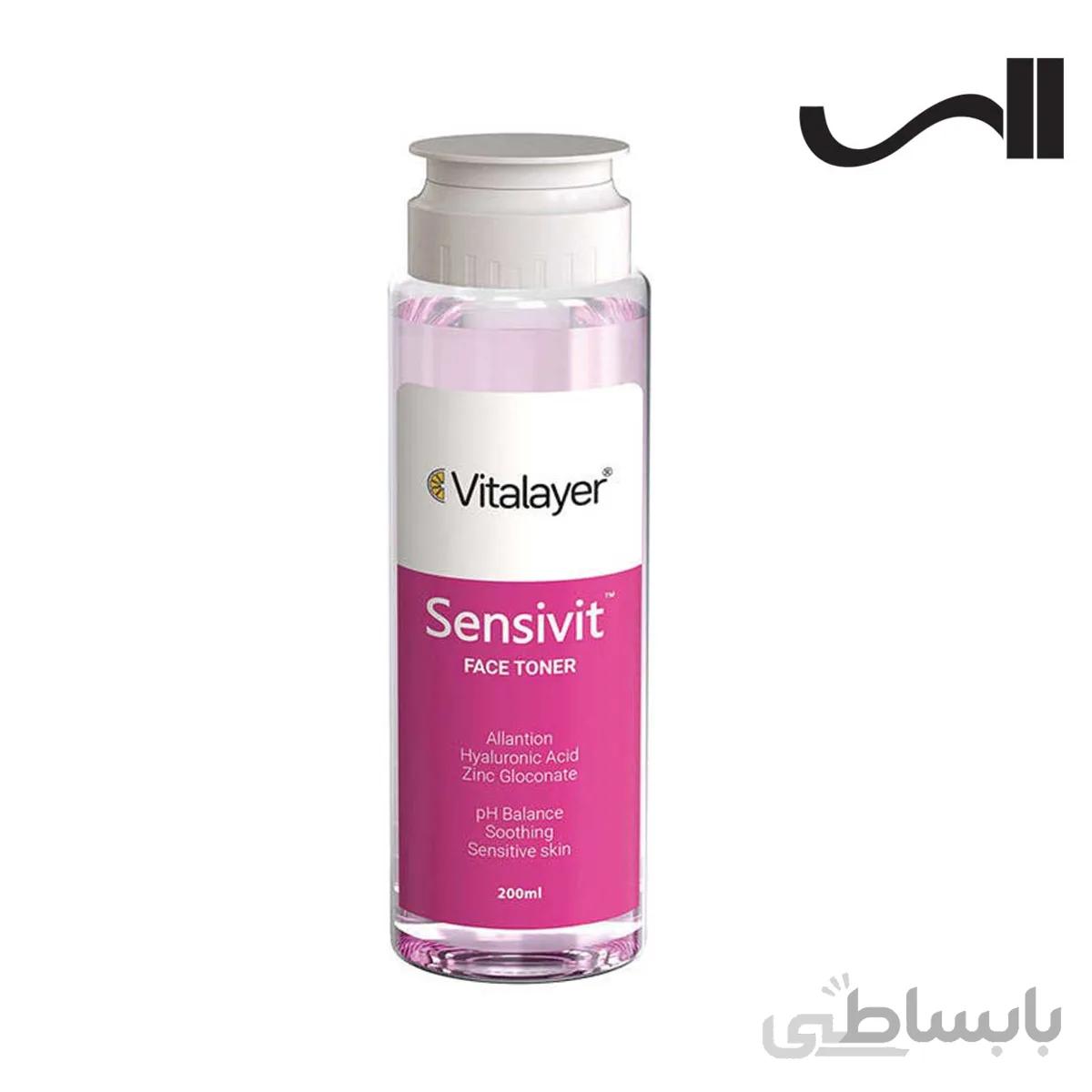 تونر پاک کننده صورت ویتالیر مدل سنسی ویت 200 میل ا Vitalayer Whitevit Toner Face Sensivit 200ml کد 348777