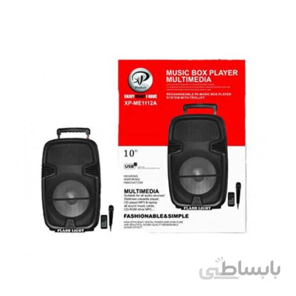 اسپیکر چمدانی XP مدل ME1112B