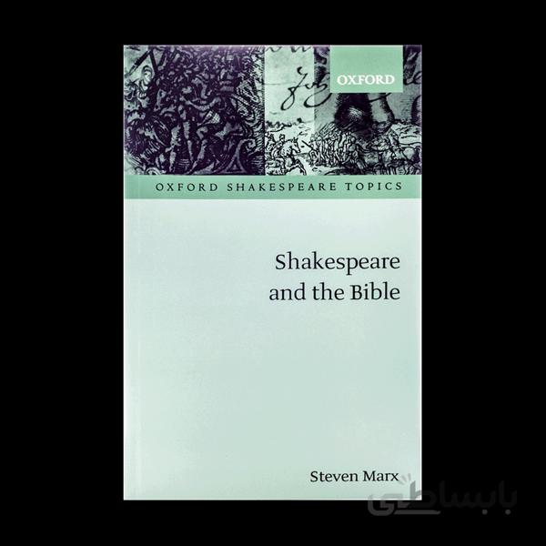 Shakespeare and the Bible