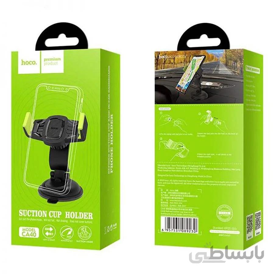 پایه نگهدارنده گوشی موبایل هوکو CA40