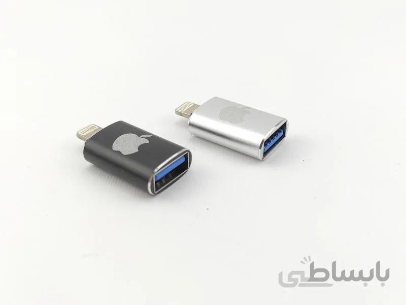 تبدیل otg اپل