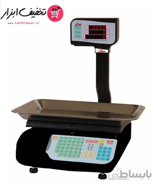 ترازوی محک 50 کیلویی مدل MDS15000A ا Mahak Shopping Scale MDS15000A