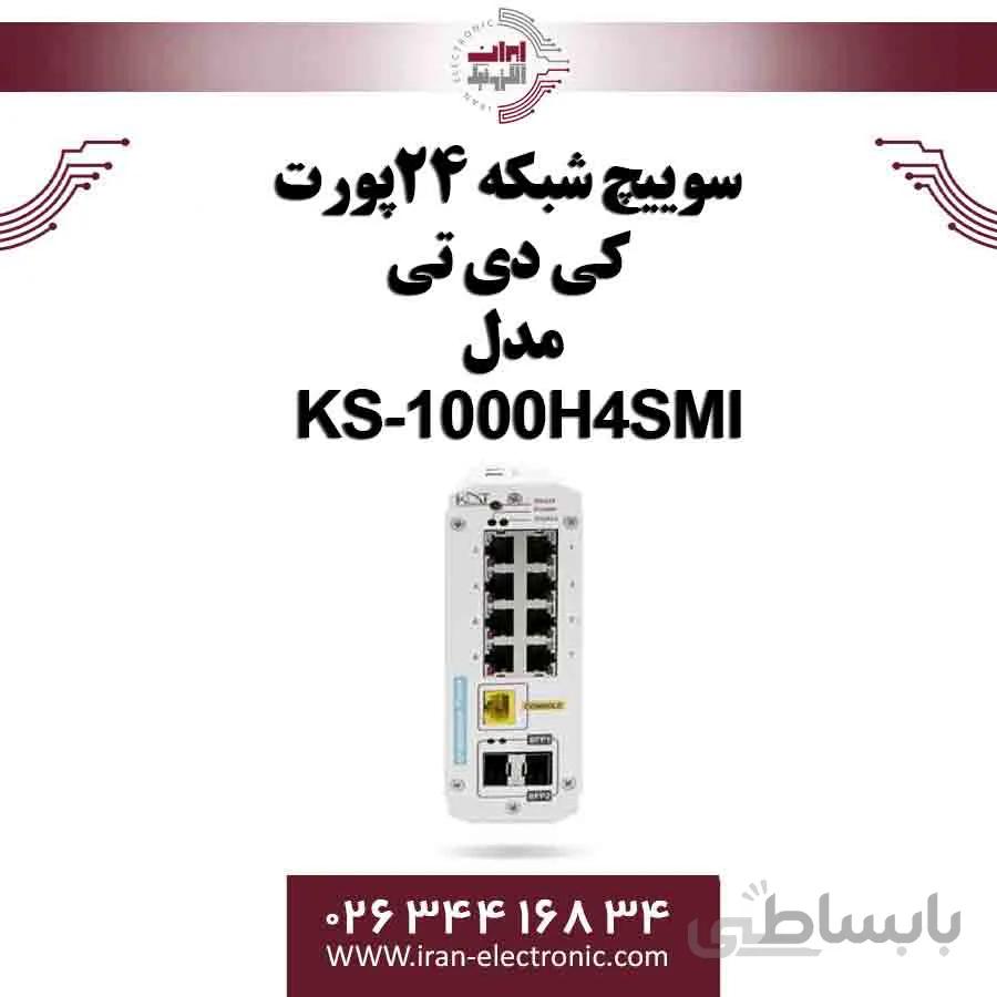 سوییچ شبکه 8پورت کی دی تی مدل KDT KS-1000H4SMI