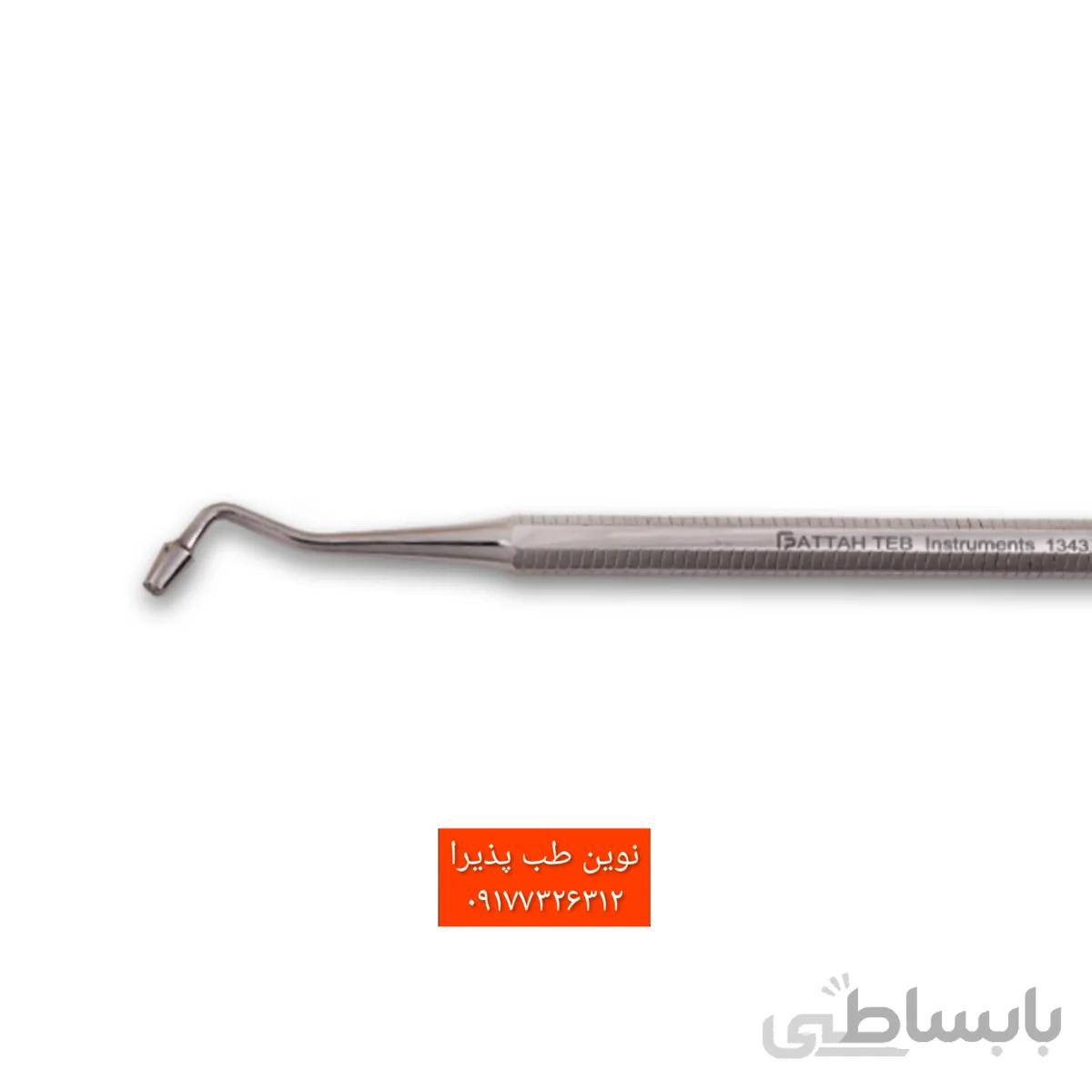 کندانسور فتاح طب