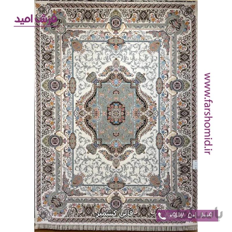 فرش ماشینی 1200 شانه 8 رنگ ایزابل کرم قالی کشمیر