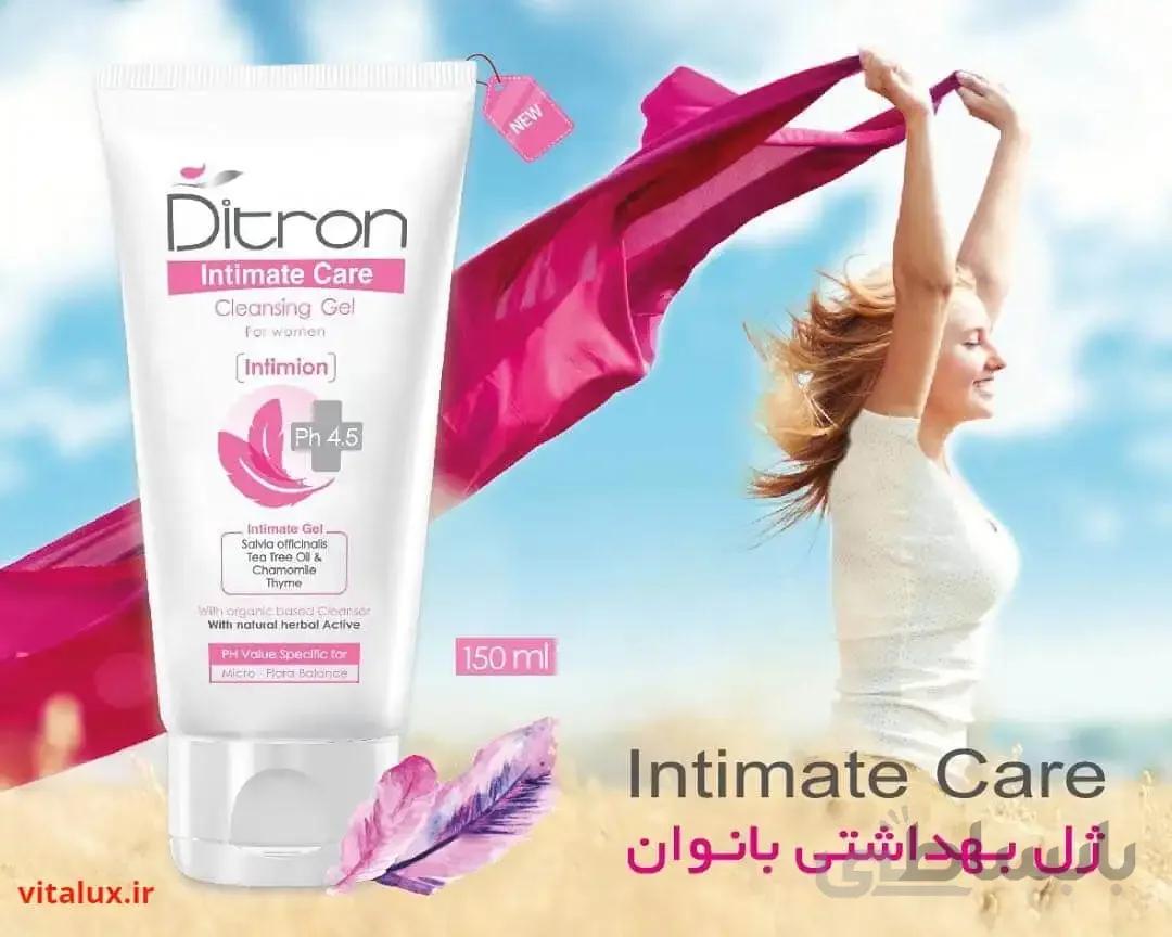 ژل بهداشتی بانوان دیترون ph 4.5