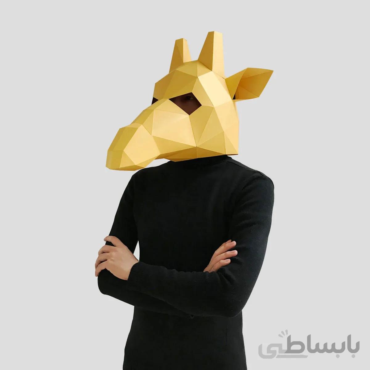 ماسک صورت اوریگامی زرافه