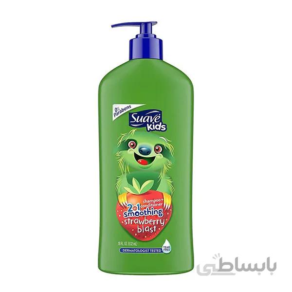 شامپو بچه سواو 2in1 رایحه توت فرنگی حجم 532میل Suave kids ا Suave kids