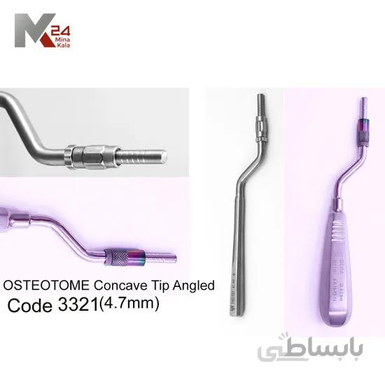 استوتوم سرکج - 3321