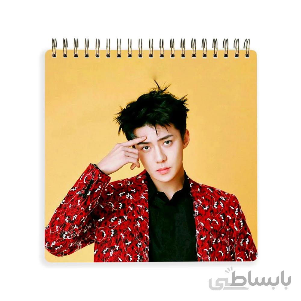 دفتر یادداشت اکسو کد 10100179