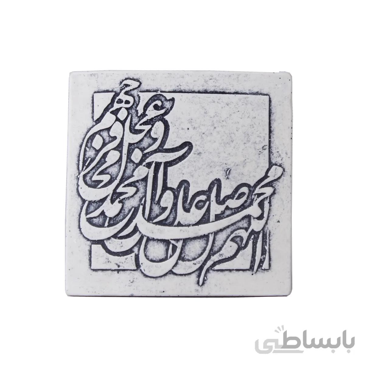 مجسمه کتیبه صلوات