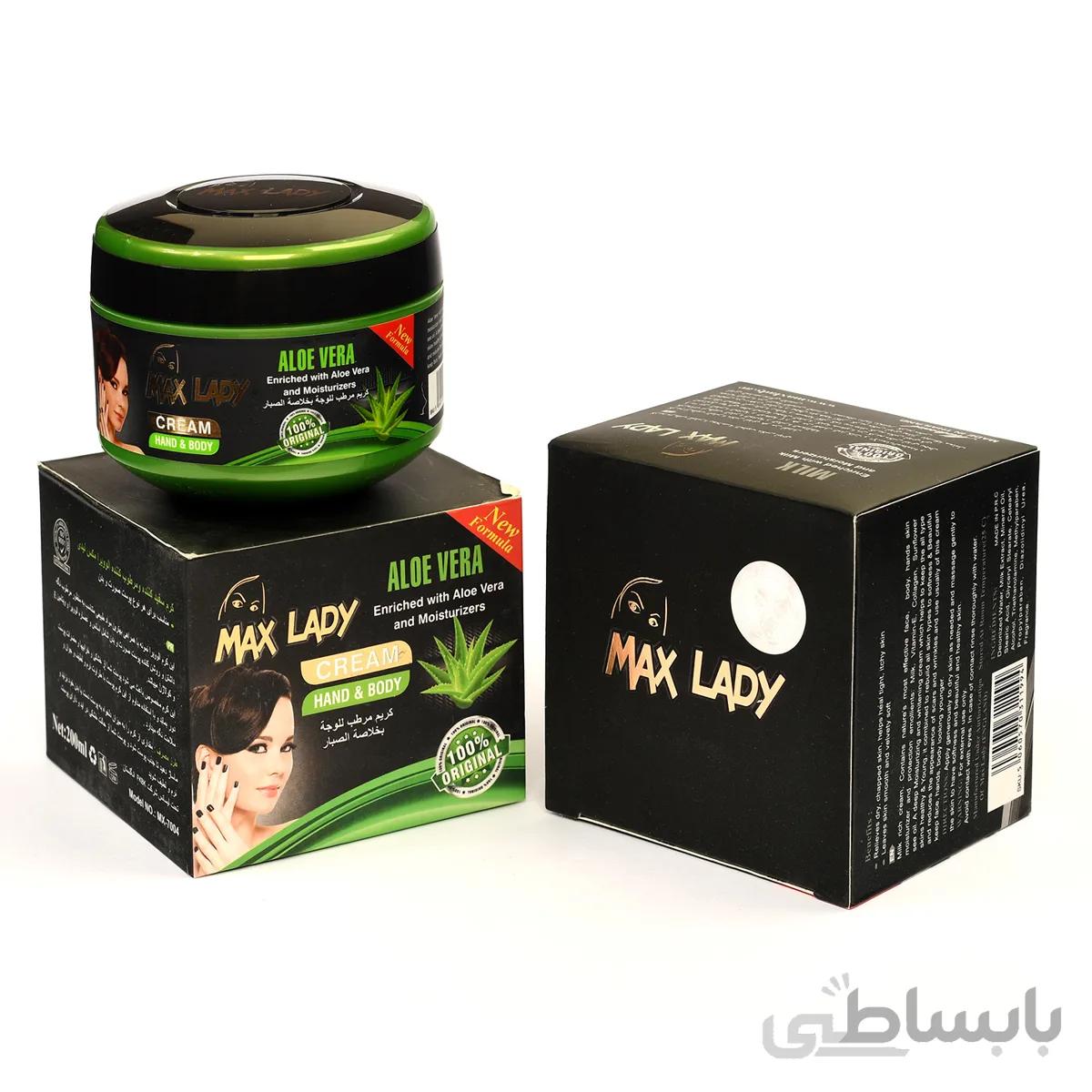 کرم آبرسان مکس لیدی MAX LADY کاسه ای حجم 200 میلیلیتر