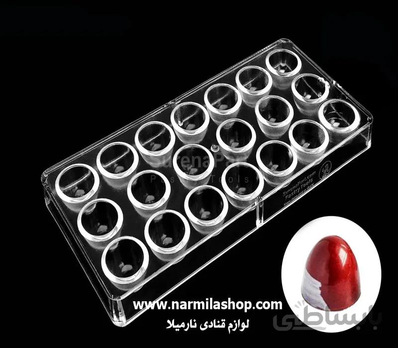 قالب پلی کربنات سامیت