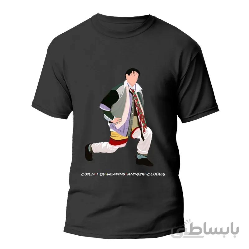 تیشرت طرح Joey در سریال فرندز