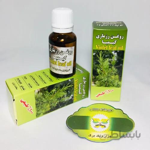 روغن رزماری کیمیا