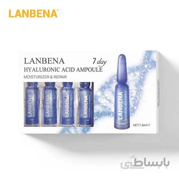 سرم آمپول هیالورونیک اسید لانبنا LANBENA