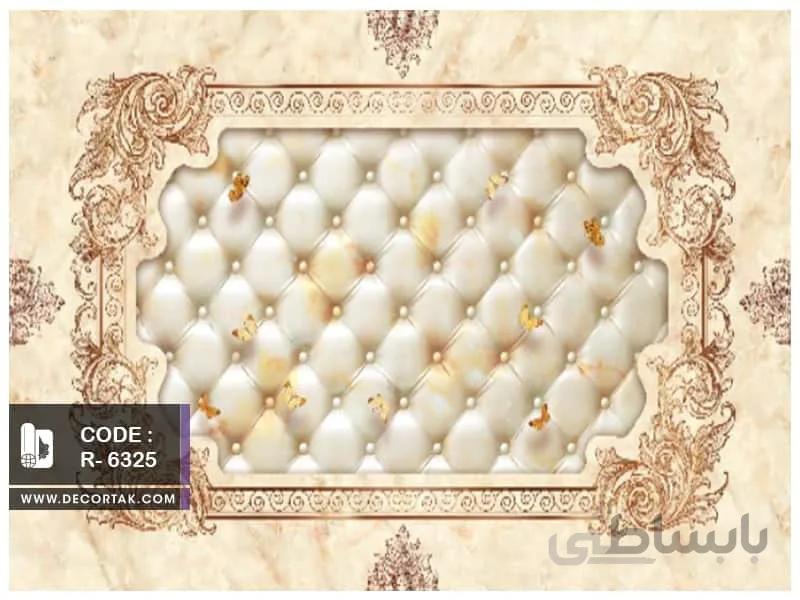 پوستر سقفی کدR-6325