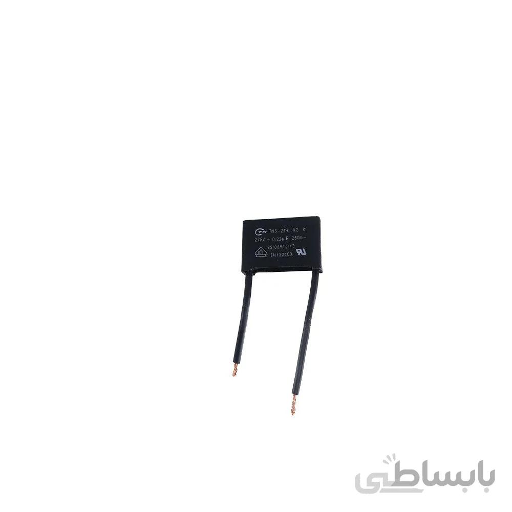 خازن ____ بوش مدل های bosch