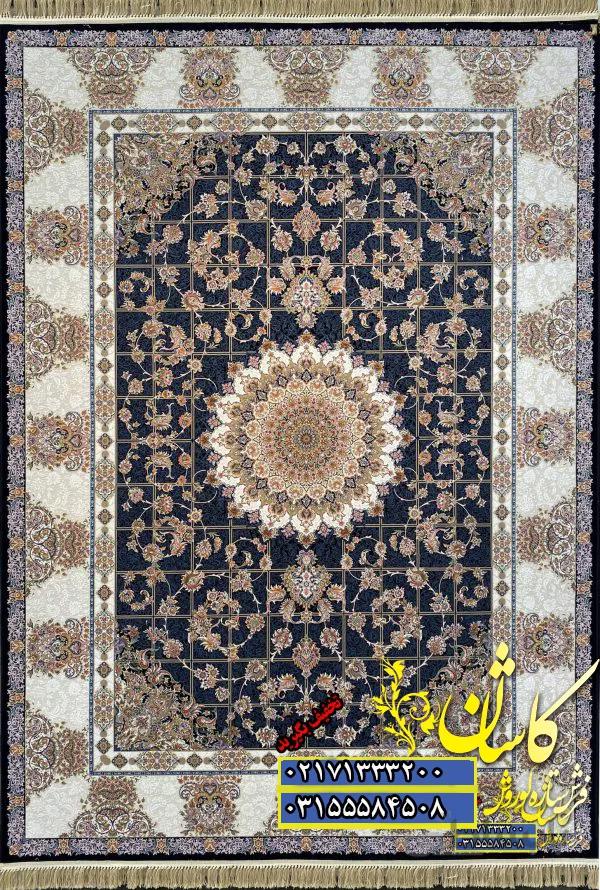 فرش کاشان رنگ سرمه ای نقشه پیچک سرمه ای 1200 شانه برجسته