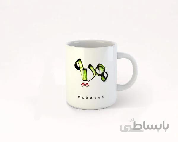 ماگ تایپوگرافی اسم مهدیه