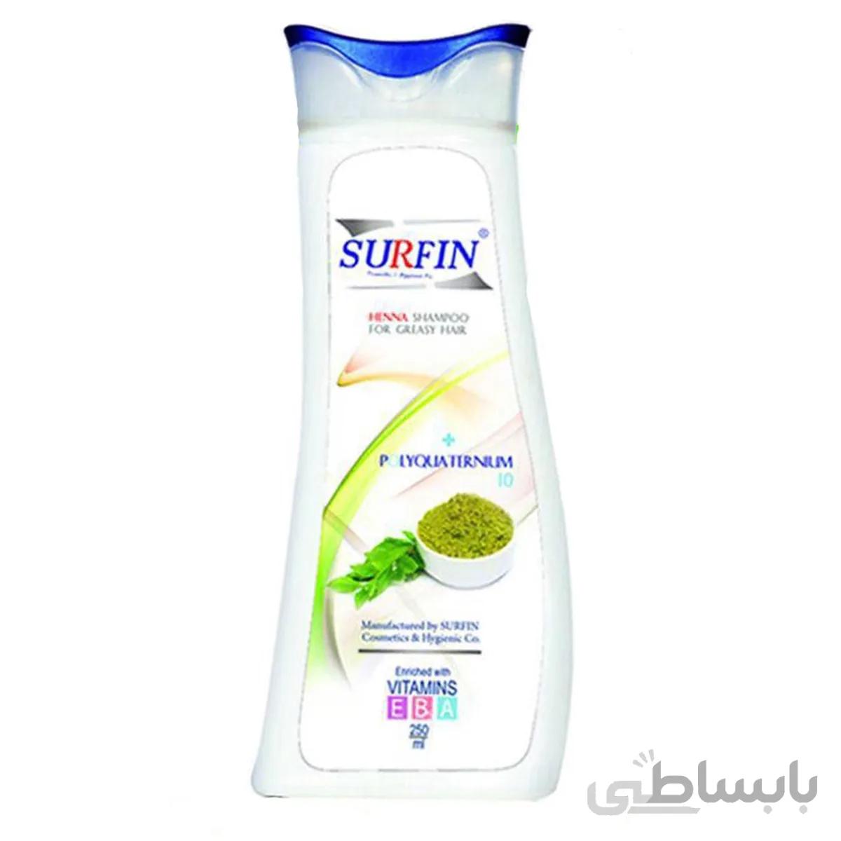 شامپو حنا مخصوص موی چرب سورفین حجم 250 میلی لیتر ا Surfin Shampoo For Grasy Hair 250 ml