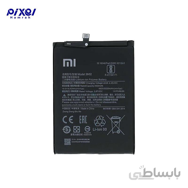 باتری اصلی Xiaomi Redmi Note 9 pro ا باتری اصلی Xiaomi Redmi Note 9 pro