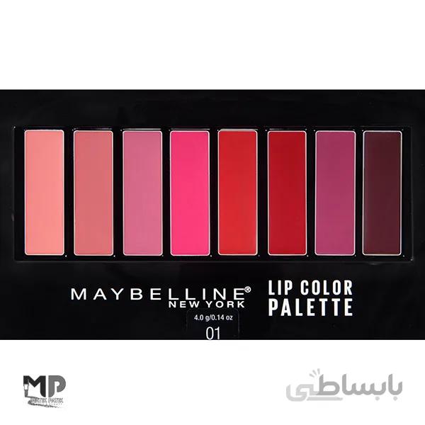 پلت رژلب هشت رنگ میبلین ا lip color palette